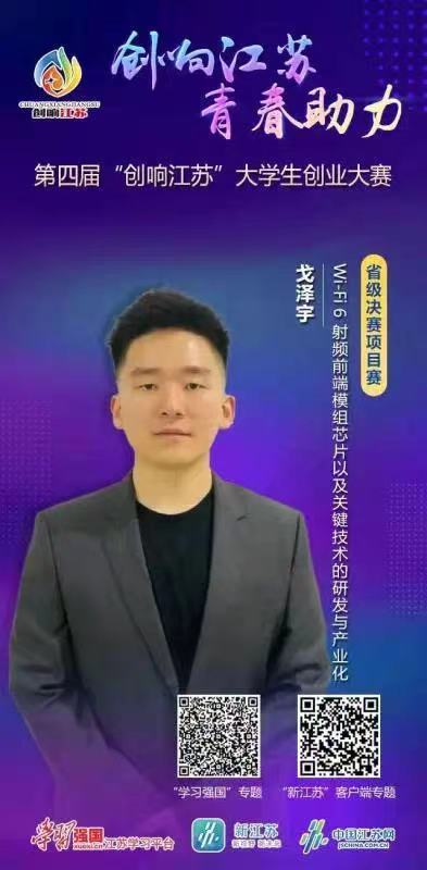 新闻图片-WechatIMG104.jpeg